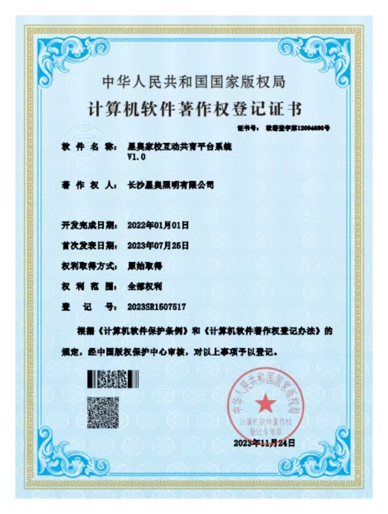 家?；庸睬嗥脚_系統(tǒng)