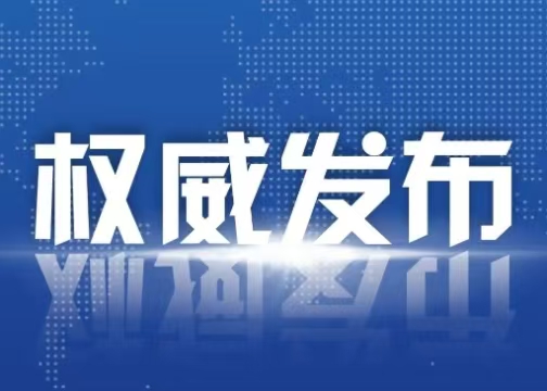 體育產(chǎn)業(yè)“向新提質(zhì)”匯聚發(fā)展動(dòng)能