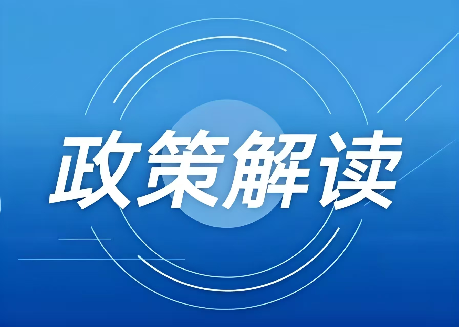 教育部公布2025年本科專(zhuān)業(yè)目錄<br>冰雪相關(guān)專(zhuān)業(yè)與院校又有新變化
