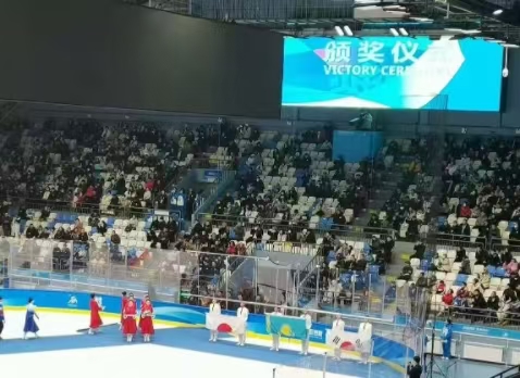 第九屆亞洲冬季運動會（亞冬會）